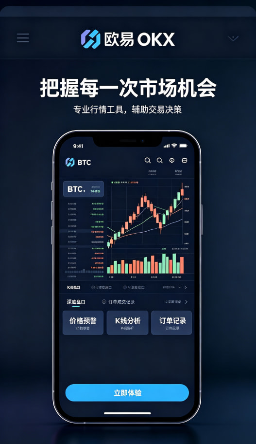 欧交易所平台app客服体验分享